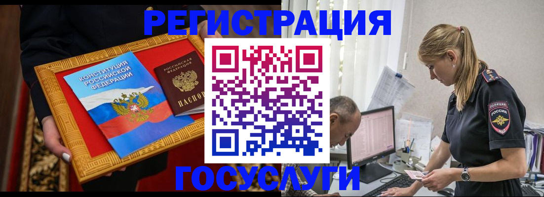 прописка иностранных граждан в Тюмени